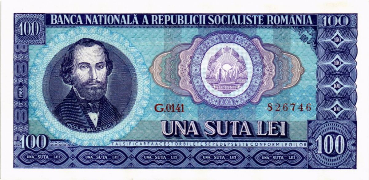 РУМЫНИЯ 100 ЛЕЙ 1