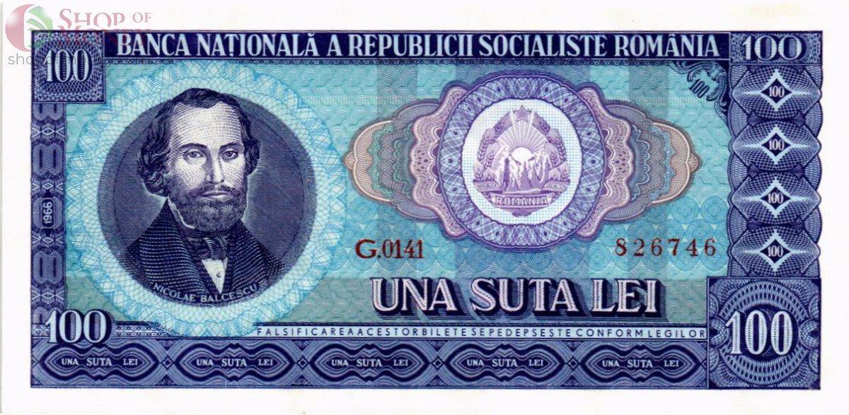 РУМЫНИЯ 100 ЛЕЙ 1