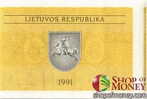 ЛИТВА 0,2 ТАЛОНАС 2