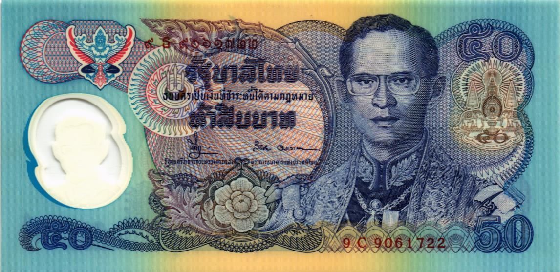 ТАИЛАНД 50 БАТ 1