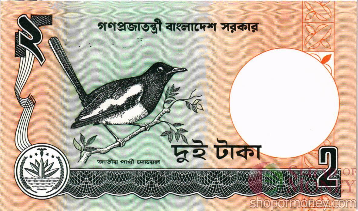 БАНГЛАДЕШ 2 ТАКА 2