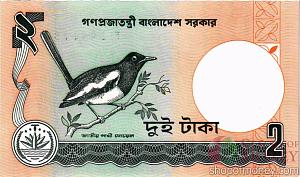 БАНГЛАДЕШ 2 ТАКА 2