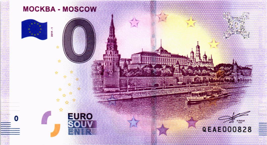 МОСКВА РЕКА 0 ЕВРО 1