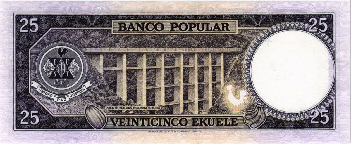 ЭКВАТОРИАЛЬНАЯ ГВИНЕЯ 25 ЭКУЭЛЕ 2