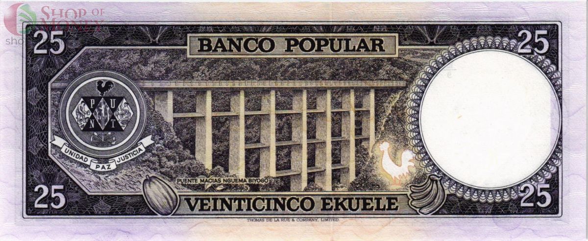 ЭКВАТОРИАЛЬНАЯ ГВИНЕЯ 25 ЭКУЭЛЕ 2