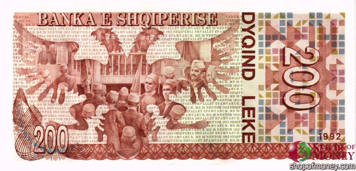 АЛБАНИЯ 200 ЛЕК 2