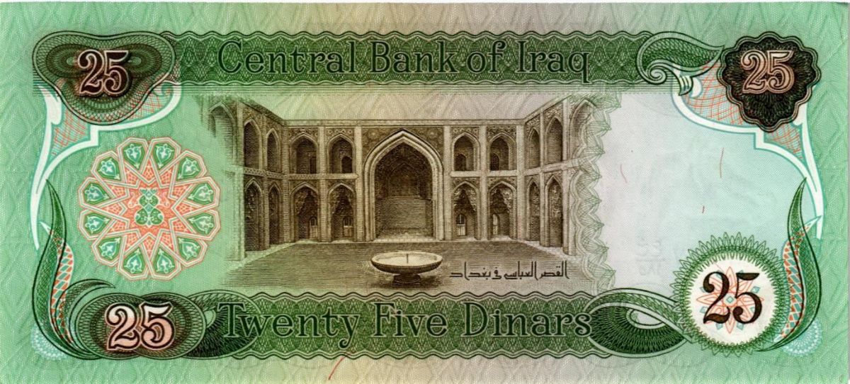 ИРАК 25 ДИНАР 2