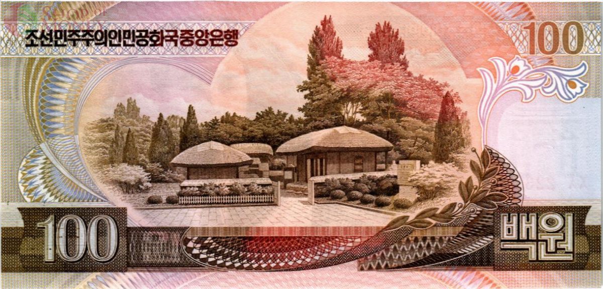 СЕВЕРНАЯ КОРЕЯ (КНДР) 100 ВОН 2