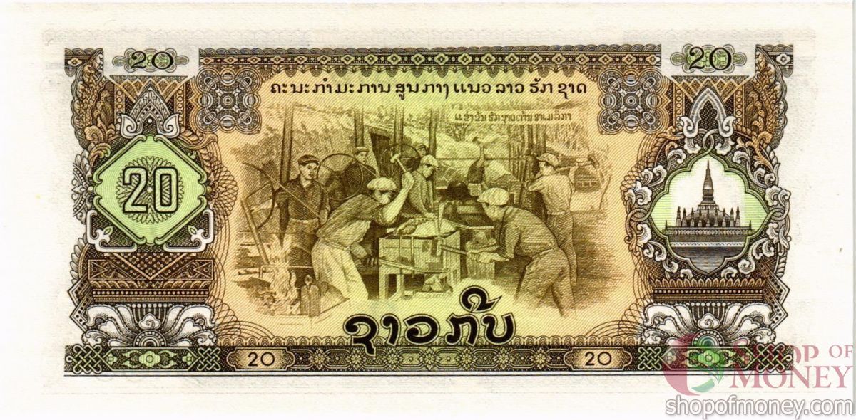 ЛАОС 20 КИП 2