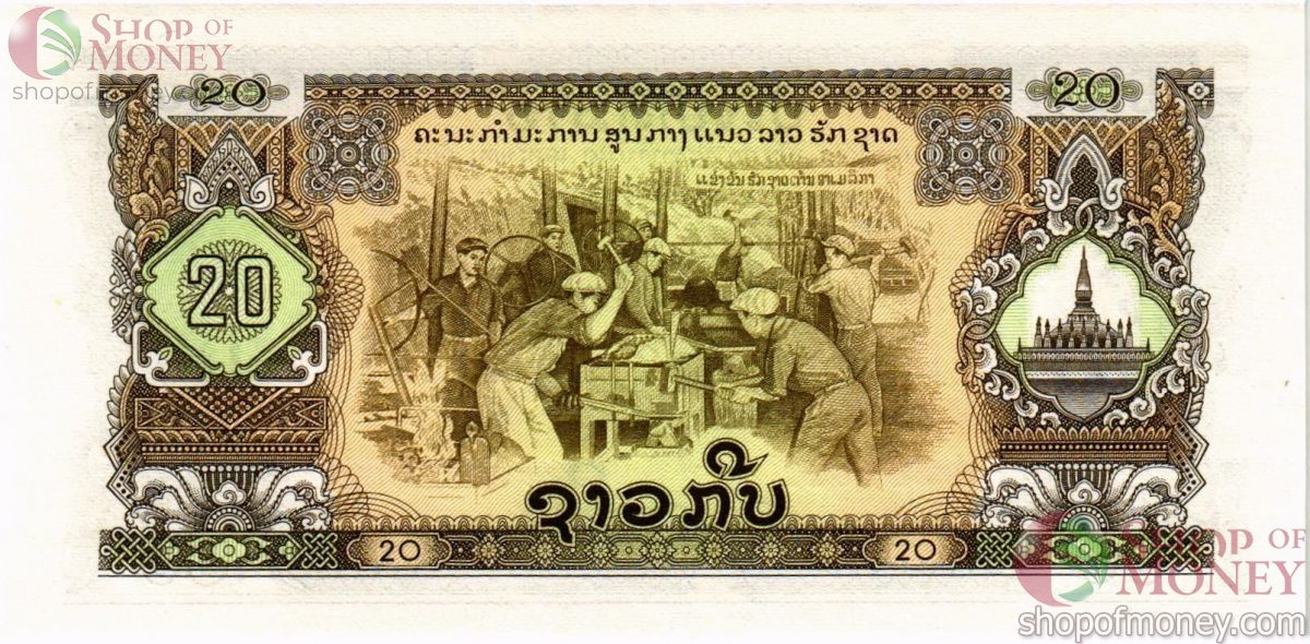 ЛАОС 20 КИП 2