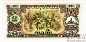 ЛАОС 20 КИП 2