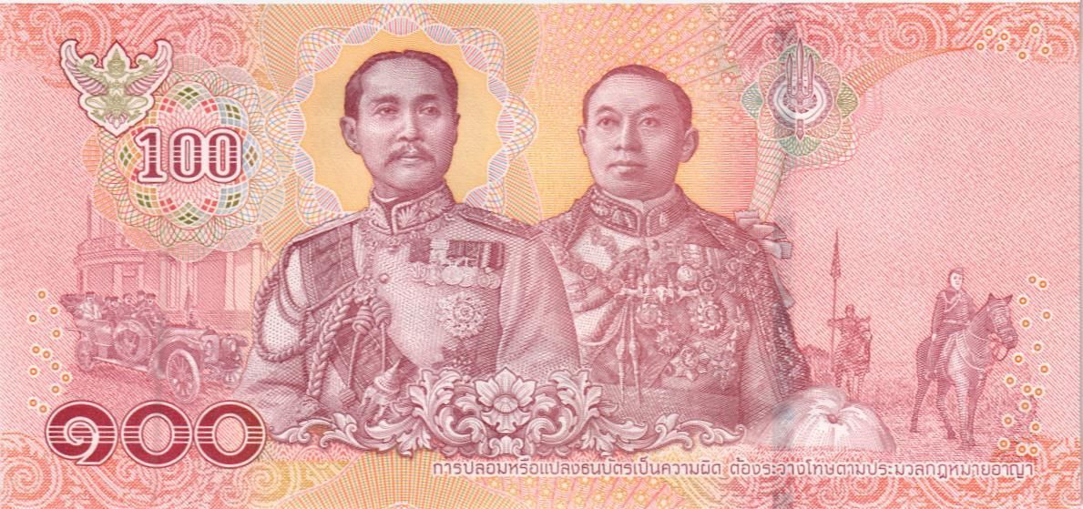 ТАИЛАНД 100 БАТ (БУМАГА) 2