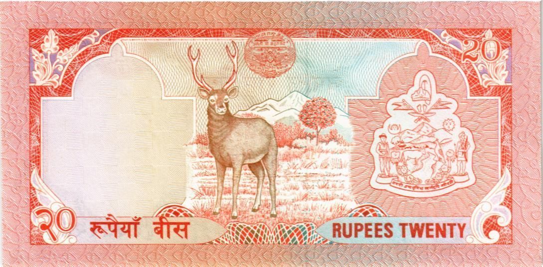 НЕПАЛ 20 РУПИЙ 2