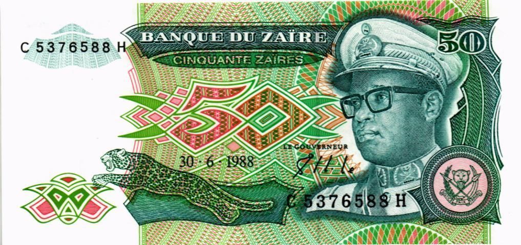 ЗАИР 50 ЗАИР 1
