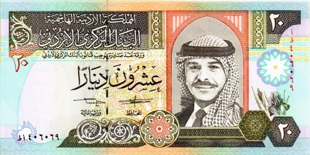 ИОРДАНИЯ 20 ДИНАР 1