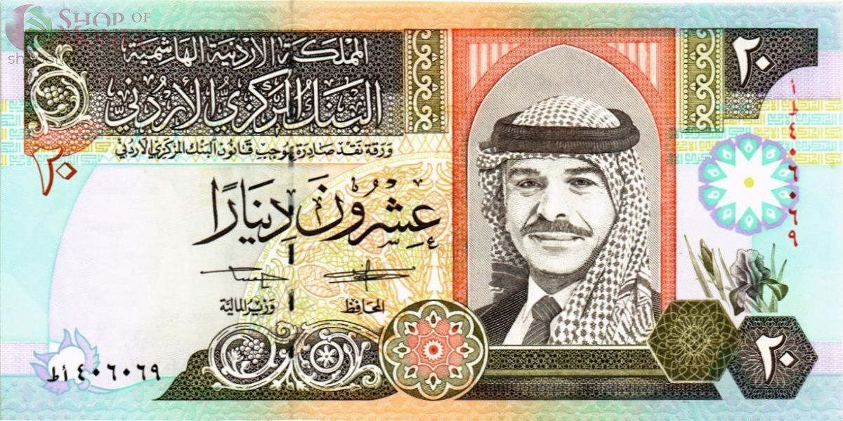ИОРДАНИЯ 20 ДИНАР 1