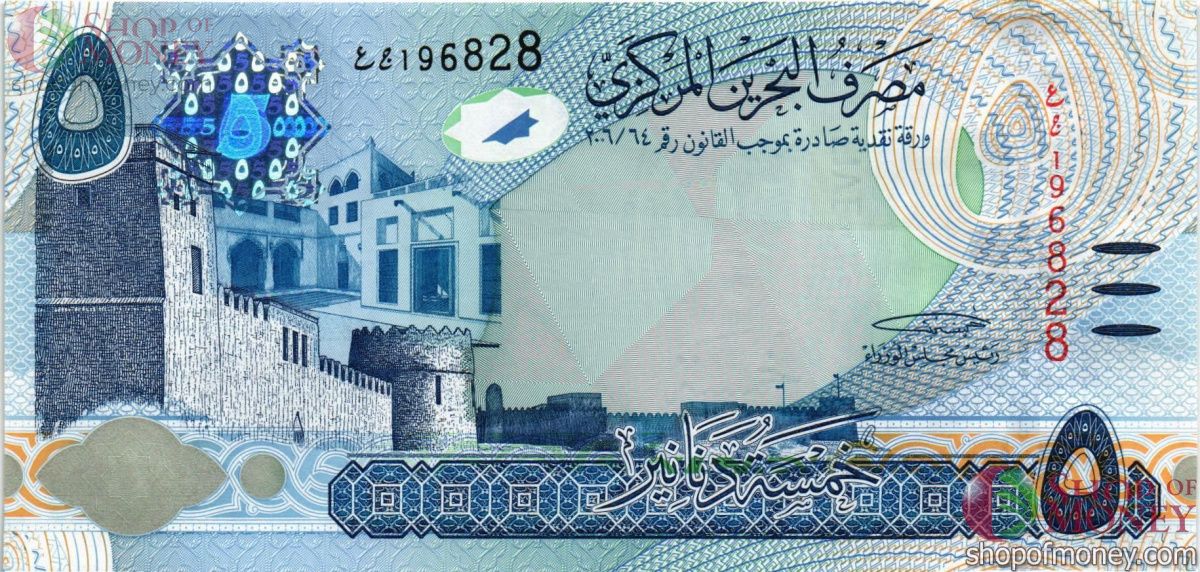 БАХРЕЙН 5 ДИНАР 1