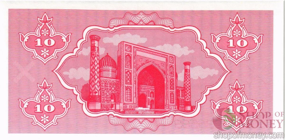 УЗБЕКИСТАН 10 СУМ 2