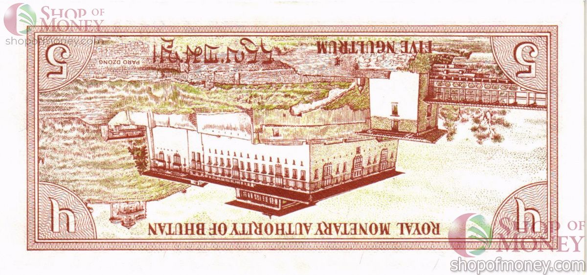 БУТАН 5 НГУЛТРУМ 2