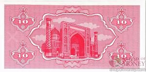 УЗБЕКИСТАН 10 СУМ 2