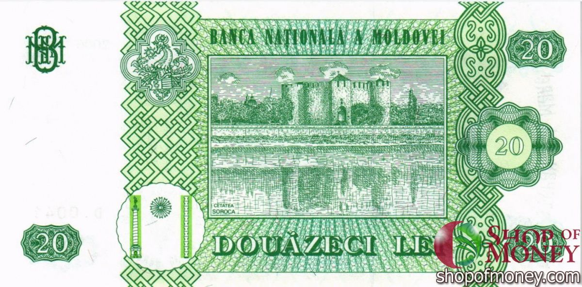 МОЛДОВА 20 ЛЕЙ 2