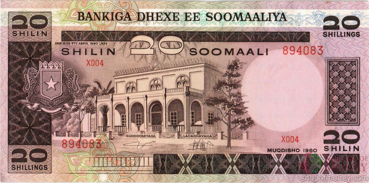 СОМАЛИ 20 ШИЛЛИНГОВ 1