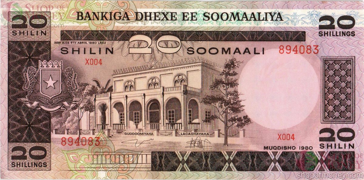 СОМАЛИ 20 ШИЛЛИНГОВ 1