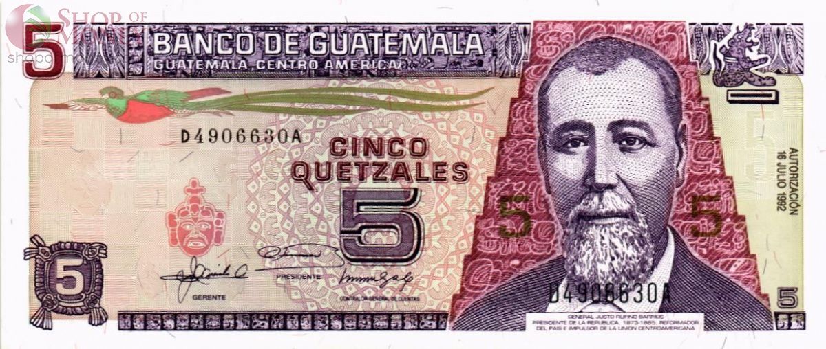 ГВАТЕМАЛА 5 КЕТСАЛЬ 1