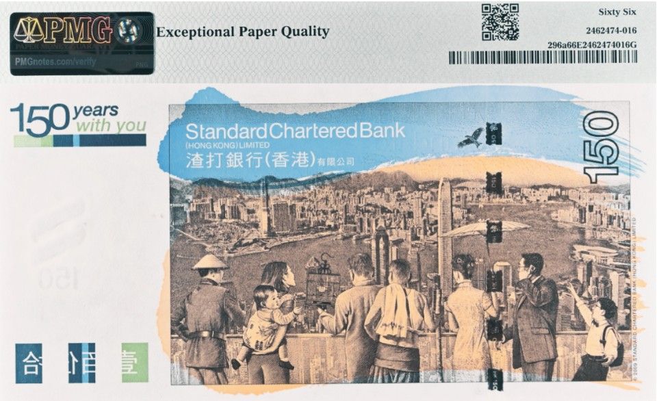 ГОНКОНГ 150 ДОЛЛАРОВ SCB (PMG - GRADE 66) 2