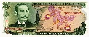 КОСТА-РИКА 5 КОЛОН (02.10.1985) 1