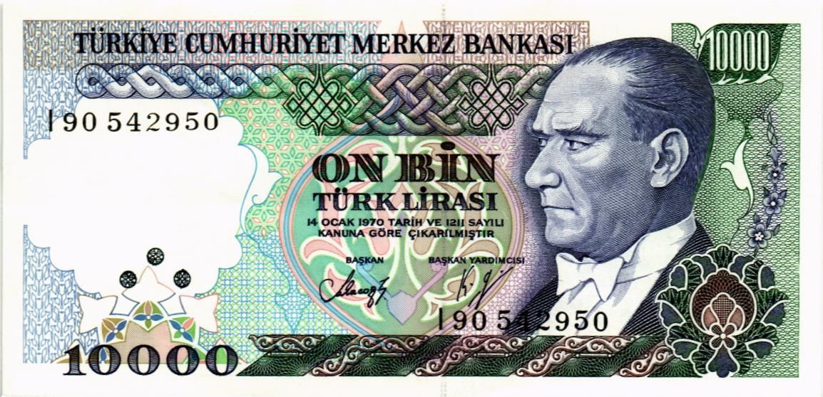 ТУРЦИЯ 10000 ЛИР 1