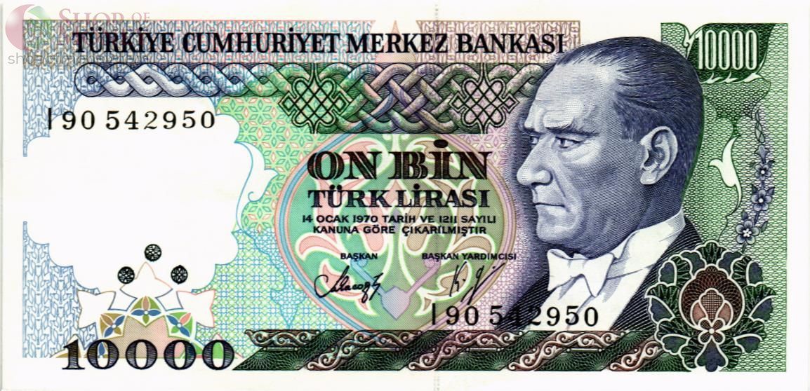ТУРЦИЯ 10000 ЛИР 1
