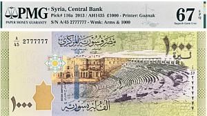 СИРИЯ 1000 ФУНТОВ (#A/45 2777777 - PMG - GRADE 67) 1