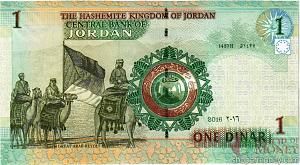 ИОРДАНИЯ 1 ДИНАР 2