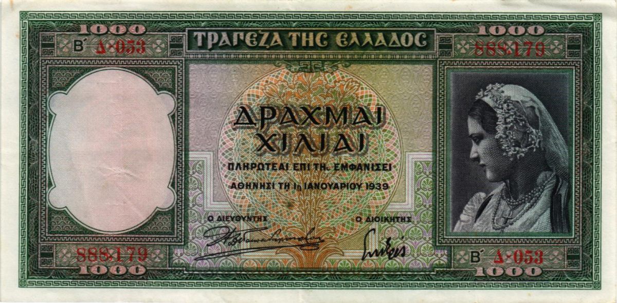 ГРЕЦИЯ 1000 ДРАХМ 1