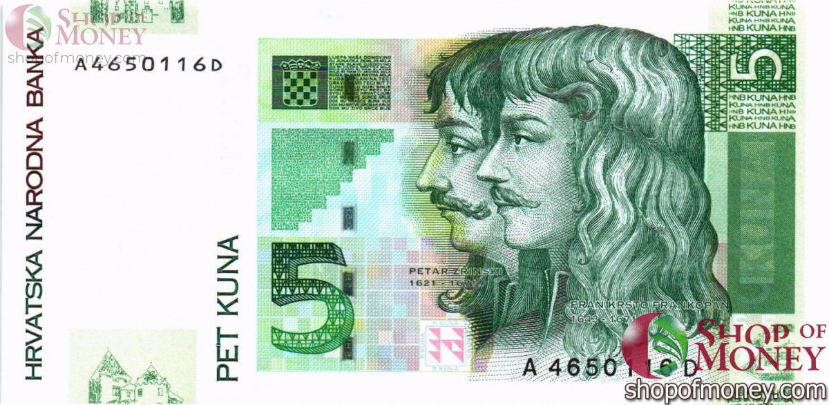 ХОРВАТИЯ 5 КУН 1