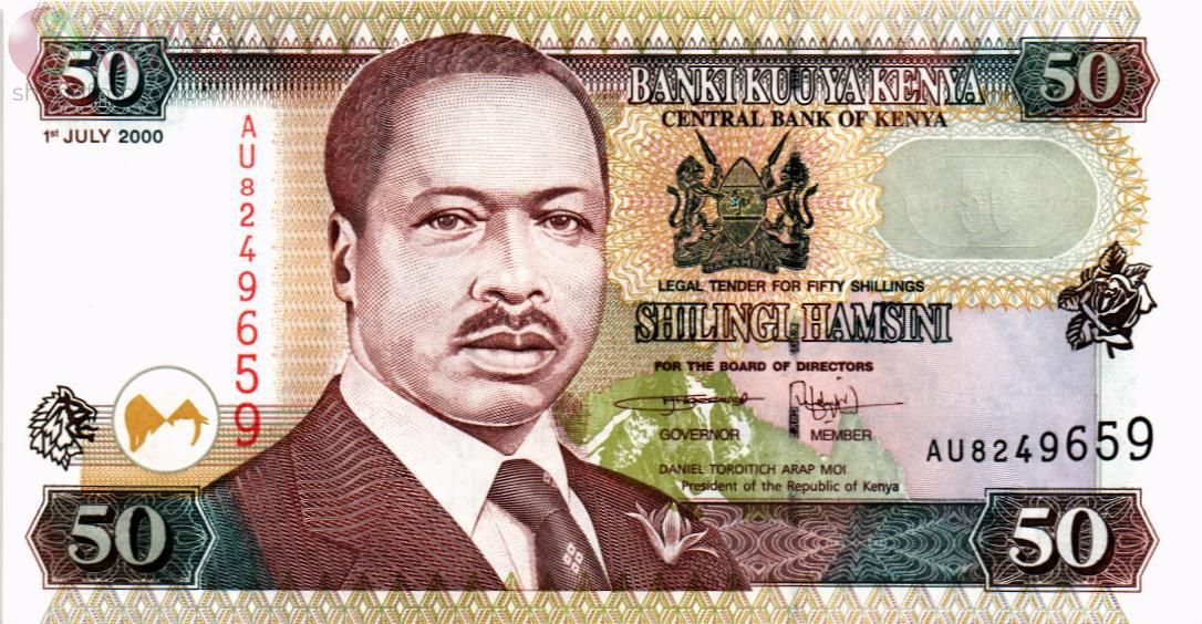 КЕНИЯ 50 ШИЛЛИНГОВ 1