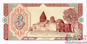 УЗБЕКИСТАН 3 СУМ 2