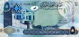 БАХРЕЙН 5 ДИНАР 1