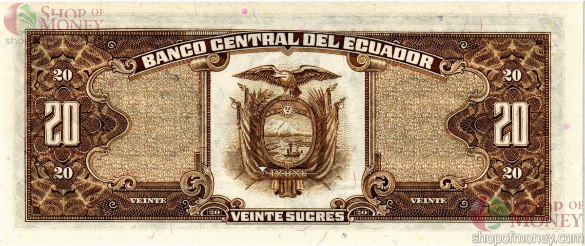ЭКВАДОР 20 CУКРКЕ (29.04.1986) 2