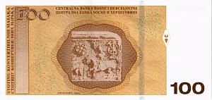 БОСНИЯ И ГЕРЦЕГОВИНА 100 МАРКА 2