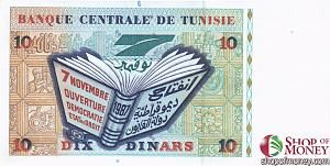 ТУНИС 10 ДИНАР 2