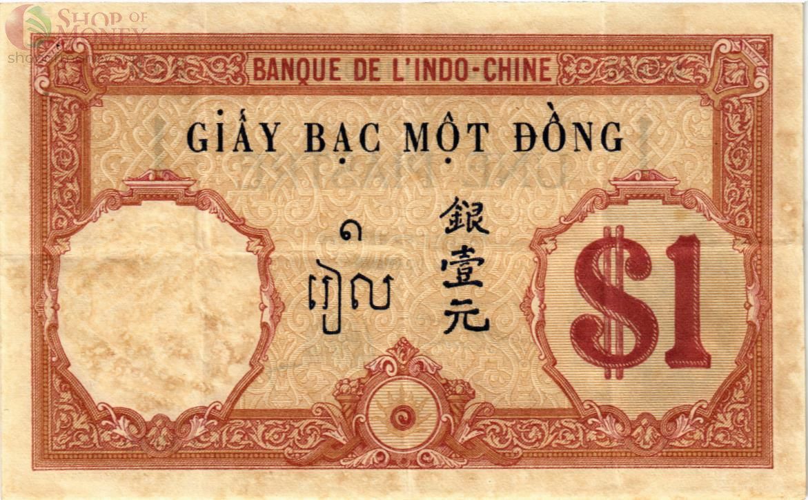 ФРАНЦУЗСКИЙ ИНДОКИТАЙ 1 ПИАСТР 2