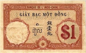 ФРАНЦУЗСКИЙ ИНДОКИТАЙ 1 ПИАСТР 2