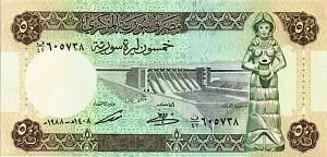 СИРИЯ 50 ФУНТОВ 1