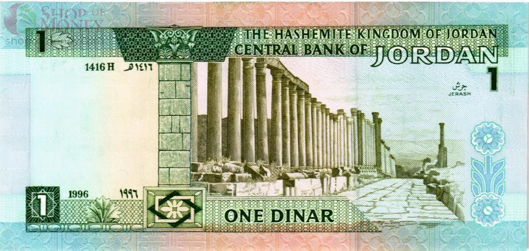 ИОРДАНИЯ 1 ДИНАР 2