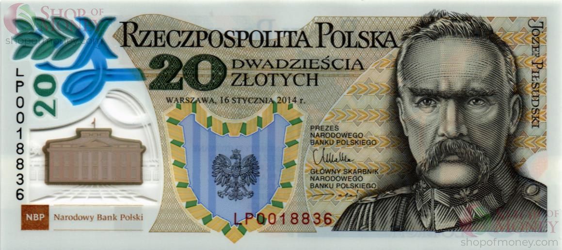 ПОЛЬША 20 ЗЛОТЫХ (В БУКЛЕТЕ) 2