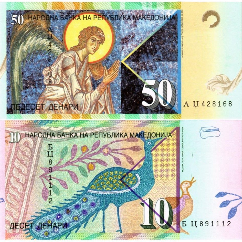 МАКЕДОНИЯ НАБОР 50 10 ДЕНАР 2