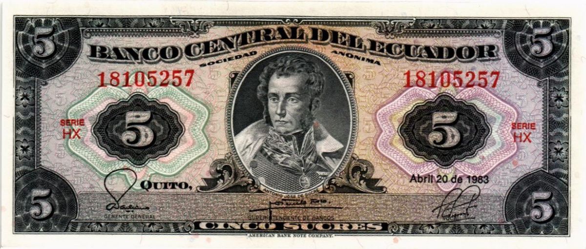 ЭКВАДОР 5 CУКРЕ 1