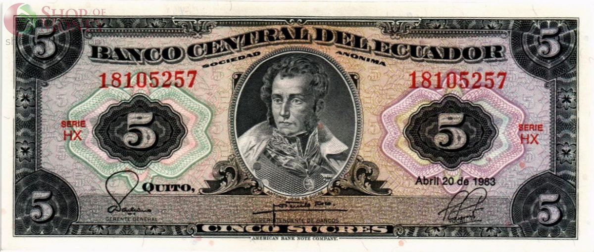 ЭКВАДОР 5 CУКРЕ 1